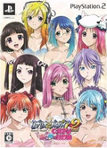 Rosario to Vampire Capu 2: Koi to Yume no Kyousoukyoku [Limited Edition] thumbnail 1