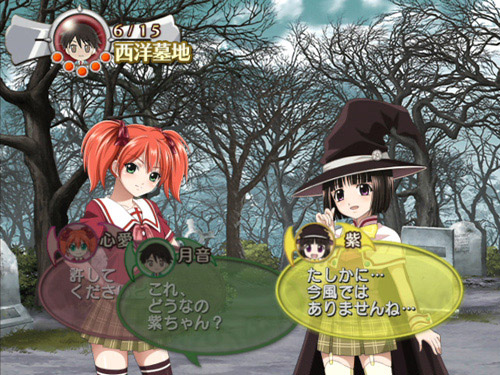 Rosario to Vampire Capu 2: Koi to Yume no Kyousoukyoku [Limited Edition] image 3