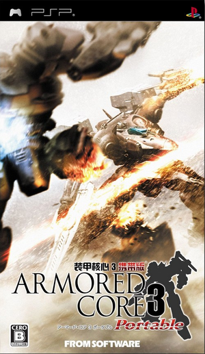 Armored Core: Silent Line Portable for Sony PSP