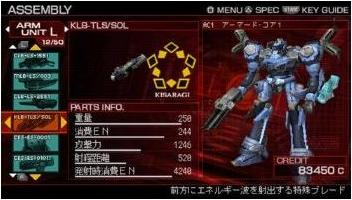 Armored Core 3 Portable image 4