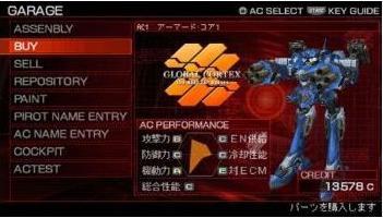 Armored Core 3 Portable image 5