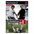 Winning Eleven 9 thumbnail 1