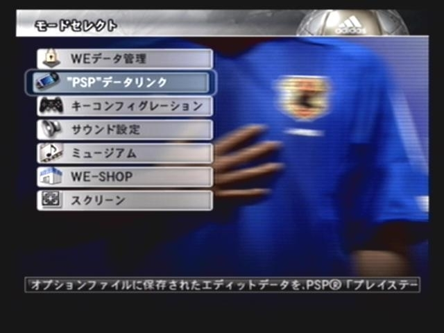 Winning Eleven 9 image 51