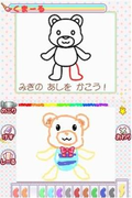 Minna no Oekaki Yasan thumbnail 4