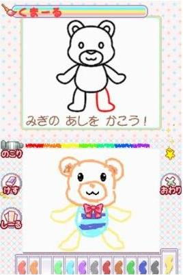 Minna no Oekaki Yasan image 4