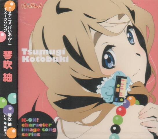 Tsumugi Kotobuki (K-ON! Image Song) image 1