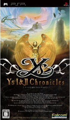 Ys I & II Chronicles image 1