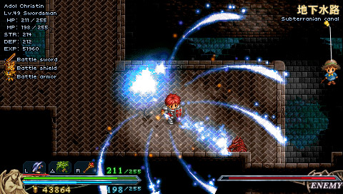 Ys I & II Chronicles image 6