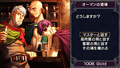 Ys I & II Chronicles thumbnail 7