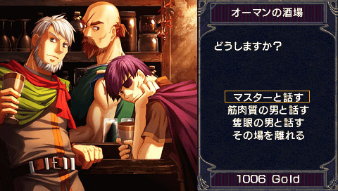 Ys I & II Chronicles image 7