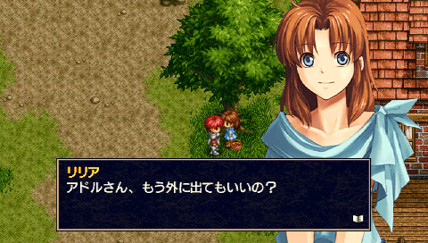 Ys I & II Chronicles image 2