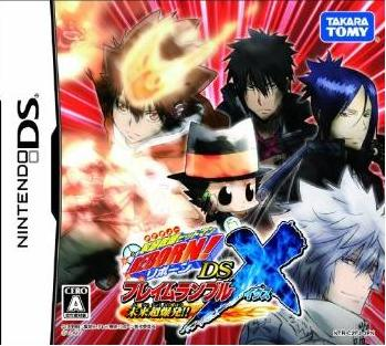 Katekyoo Hitman Reborn! DS Flame Rumble X image 1