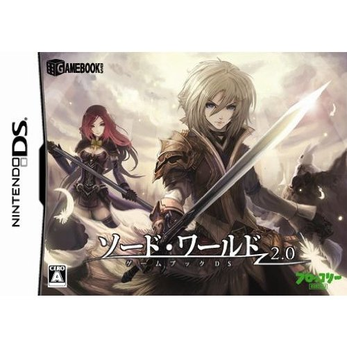 Sword World 2.0: Game Book DS [Limited Edition] image 3