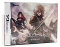 Sword World 2.0: Game Book DS [Limited Edition] thumbnail 1