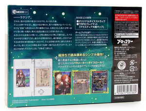 Sword World 2.0: Game Book DS [Limited Edition]