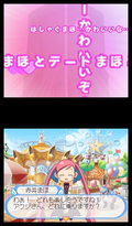 Doki Majo Plus thumbnail 2