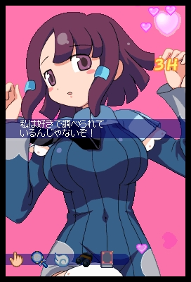 Doki Majo Plus image 5
