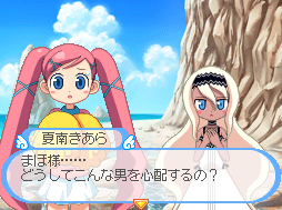 Doki Majo Plus image 6