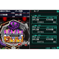 Hisshou Pachinko*Pachi-Slot Kouryaku Series DS: Shinseiki Evangelion - Saigo no Mono thumbnail 4
