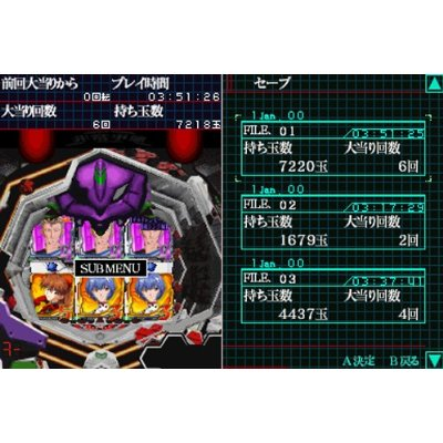 Hisshou Pachinko*Pachi-Slot Kouryaku Series DS: Shinseiki Evangelion - Saigo no Mono image 4