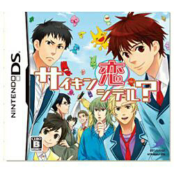 Saikin Koishiteru? for Nintendo DS