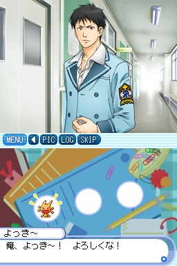 Saikin Koishiteru? image 10