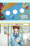 Saikin Koishiteru? thumbnail 2