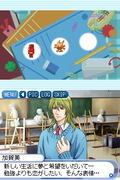 Saikin Koishiteru? thumbnail 4
