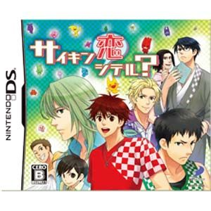 Saikin Koishiteru? [Limited Edition] image 1