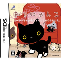 Kutsushita Nyanko: Shiroi Kutshushita wo Haita Neko to Kurashi Hahimemashita thumbnail 1