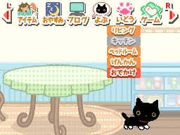 Kutsushita Nyanko: Shiroi Kutshushita wo Haita Neko to Kurashi Hahimemashita image 5