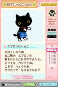 Kutsushita Nyanko: Shiroi Kutshushita wo Haita Neko to Kurashi Hahimemashita thumbnail 7