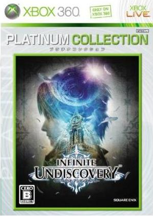 Infinite Undiscovery (Platinum Collection)_
