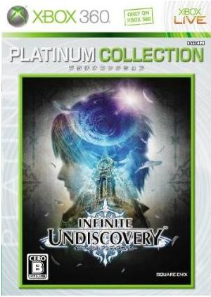 Infinite Undiscovery (Platinum Collection) image 1