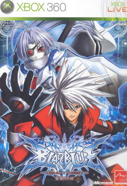 Blazblue for Xbox360