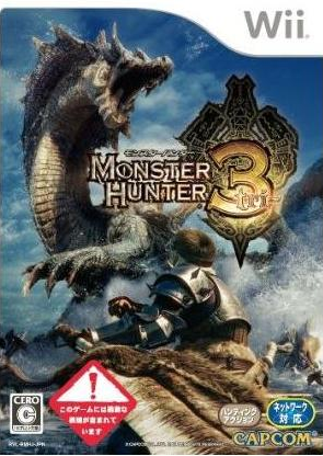 Monster Hunter 3 G HD Ver. for Wii U