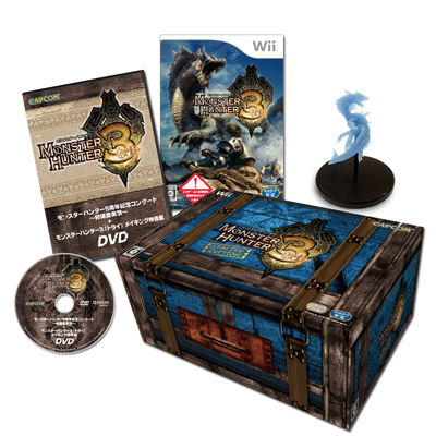 Monster Hunter 3 (e-capcom Limited Edition) image 2