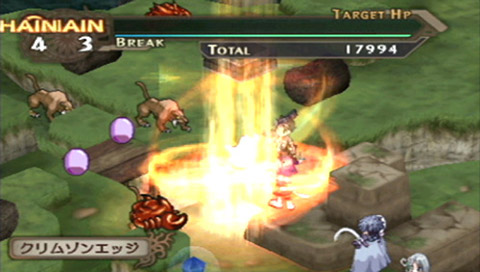 Blazing Souls Accelerate image 2