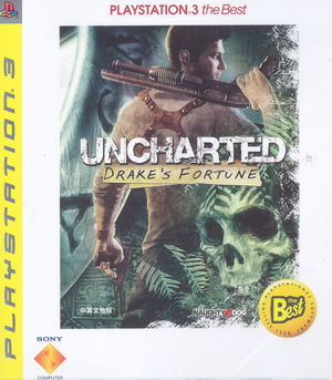 Uncharted: Drake's Fortune (PlayStation3 the Best)