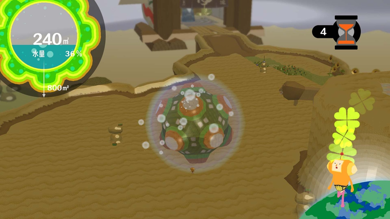 Katamari Damacy Tribute image 9