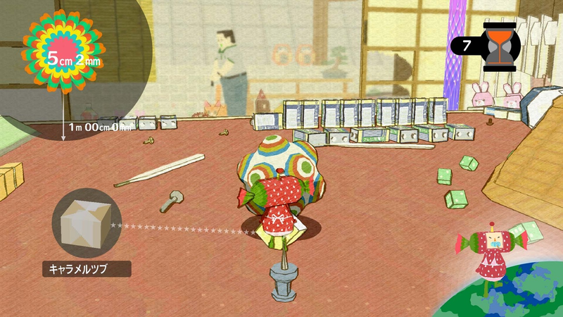 Katamari Damacy Tribute image 10