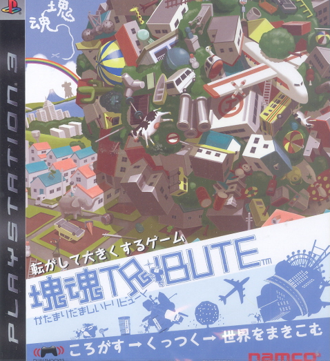 Katamari damacy outlet ps3