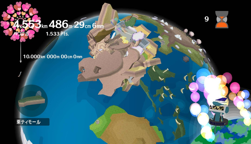Katamari Damacy Tribute image 4