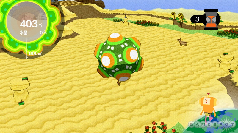 Katamari Damacy Tribute image 6