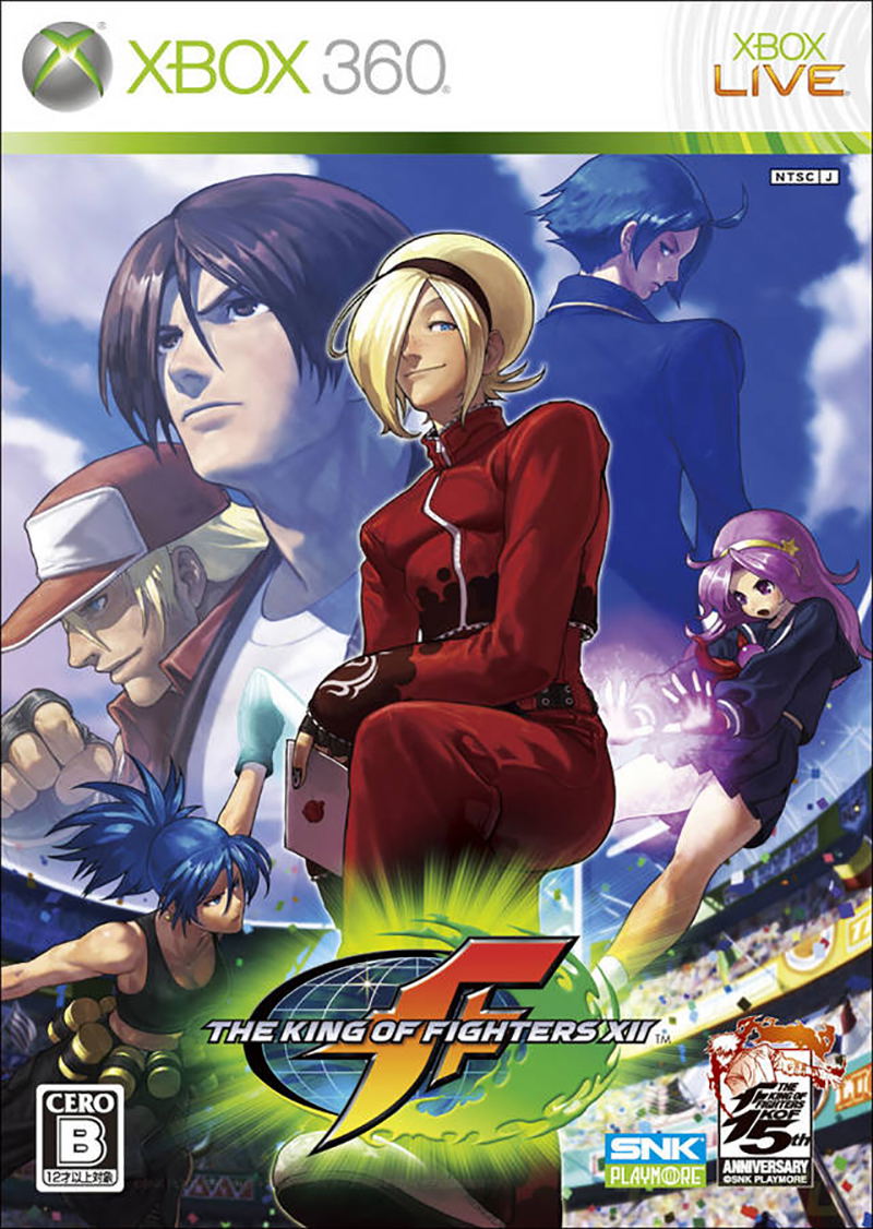 The King of Fighters XII image 1