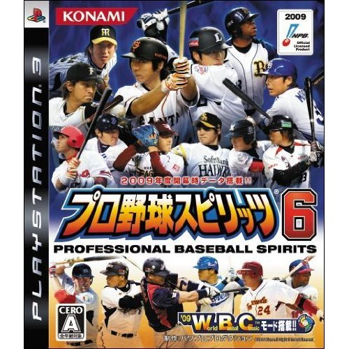 Pro Yakyuu Spirits 6 image 1