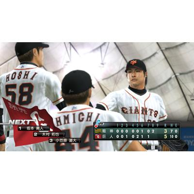 Pro Yakyuu Spirits 6 image 2