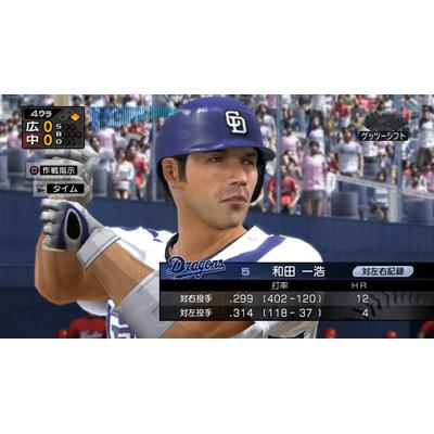 Pro Yakyuu Spirits 6 image 4