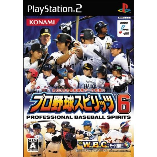 Pro Yakyuu Spirits 6 image 1