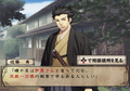 Hakuouki: Zuisouroku thumbnail 10